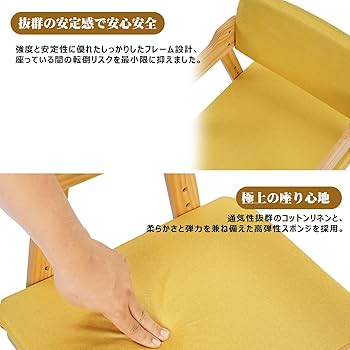 Amazon.co.jp: VECELO キッズチェア 子ども用 幅48cm 【背もたれ